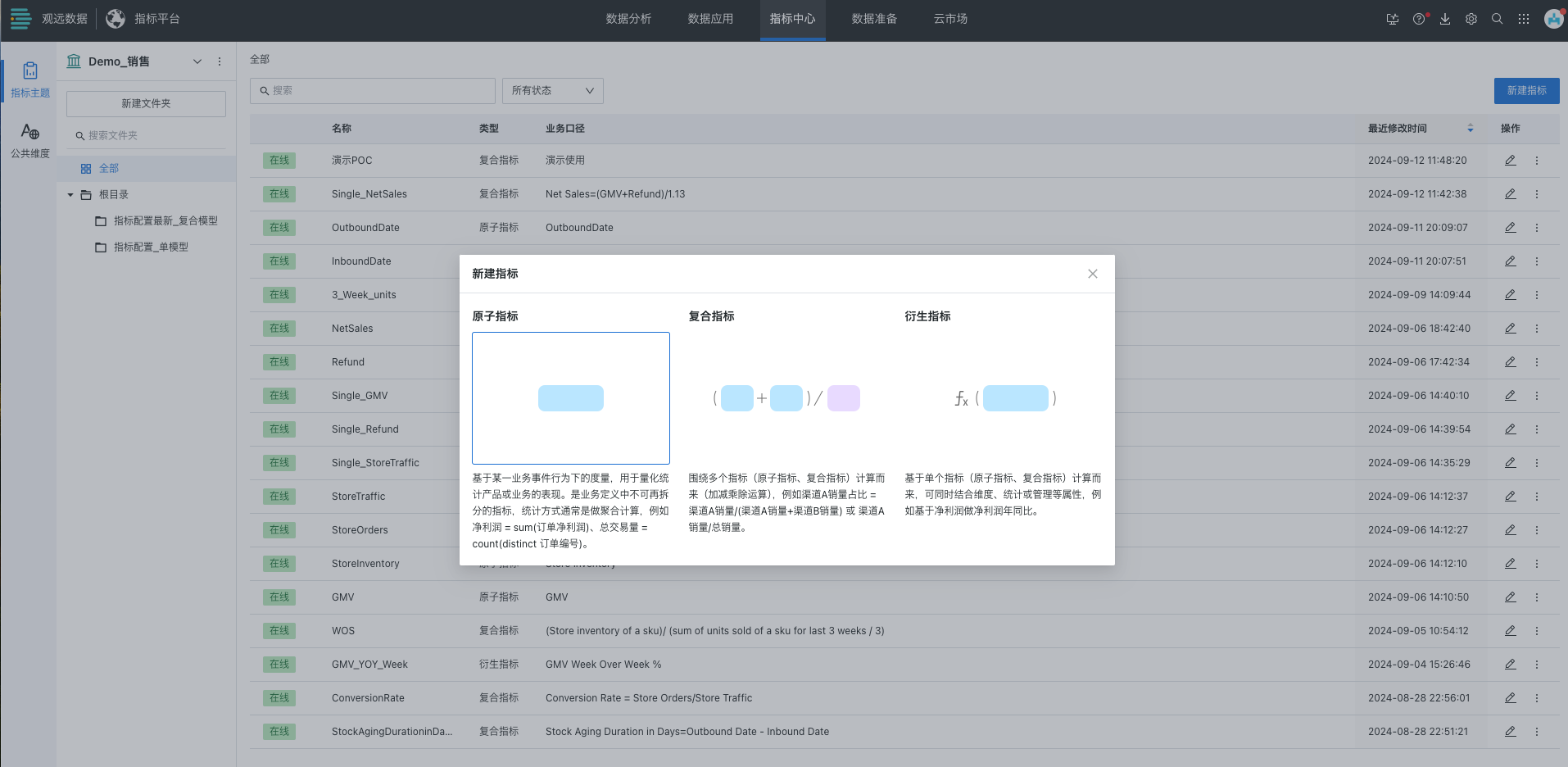 新手入门案例-06|650