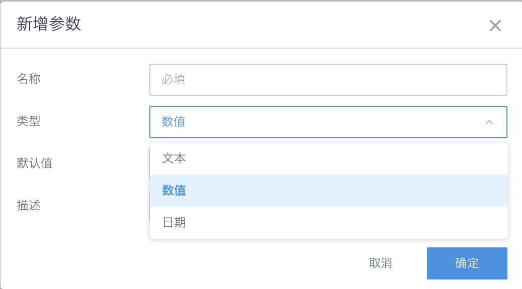 Global Parameter Management 2.png|450