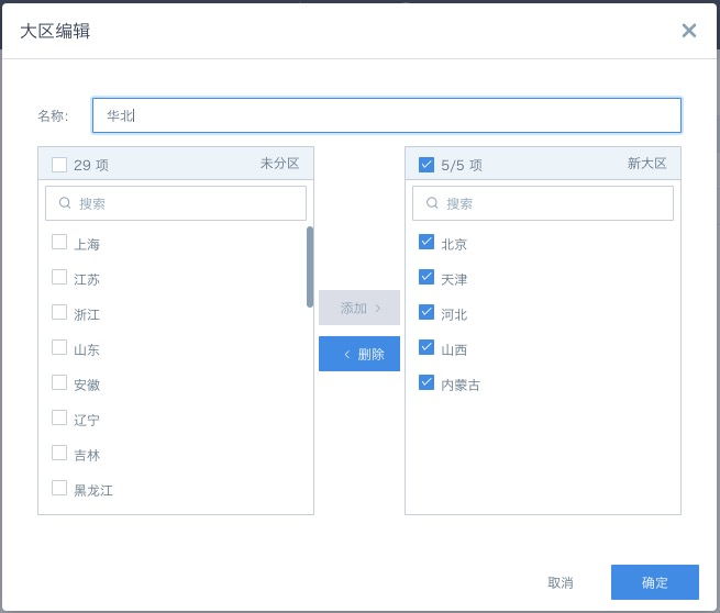 Administrative Map Management 3.png