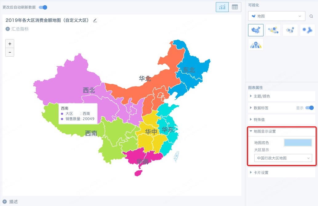 Administrative Map Management 5.png