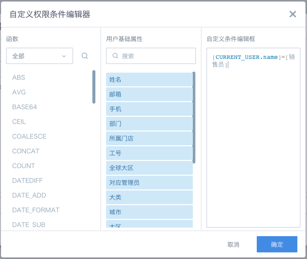 Custom Permission.png