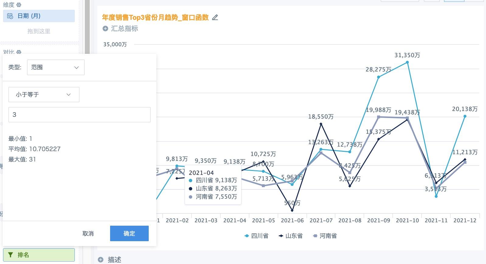 排名3.jpg