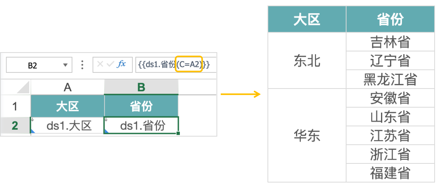 父格1.png|650