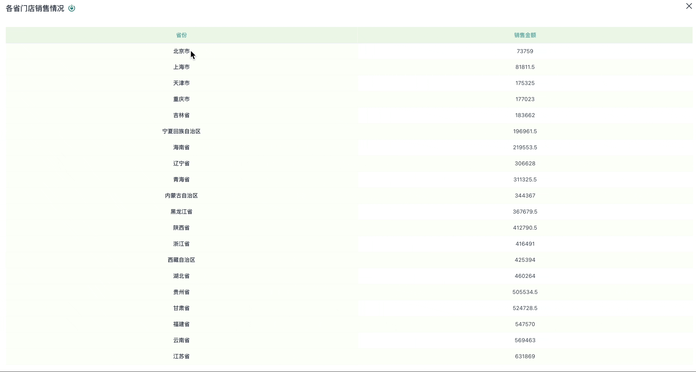 7.gif