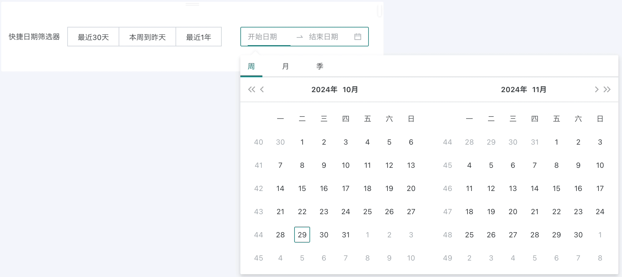 Quick Date Range-Time Granularity Effect.gif