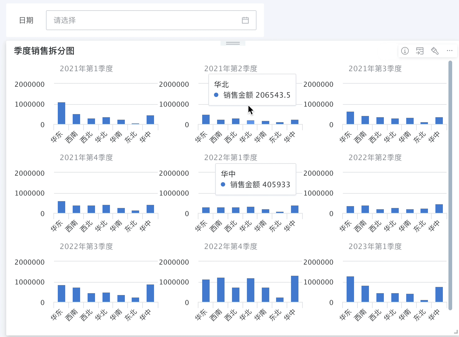 Date Filter.gif|650