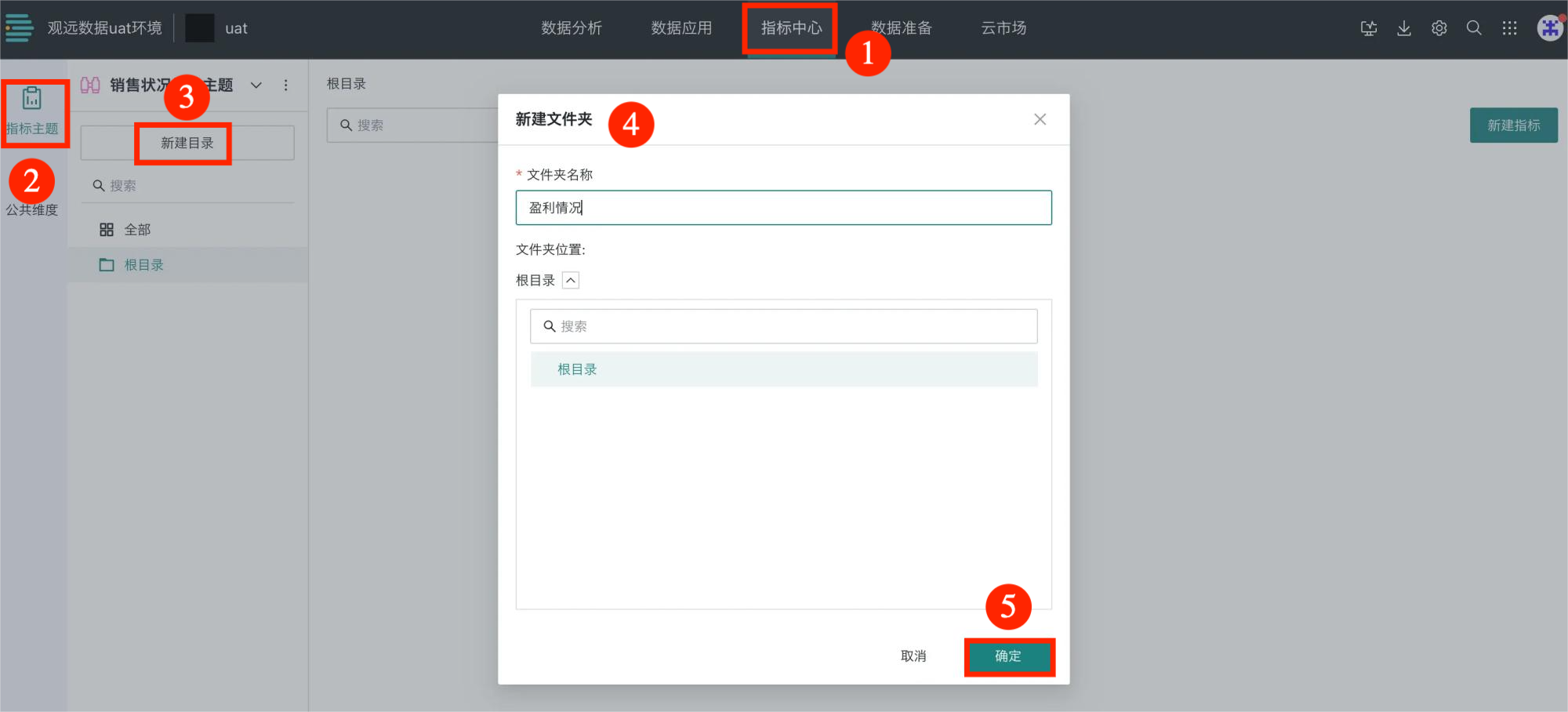 Create and Manage Metric Folders-01