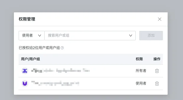 创建并管理指标主题-04