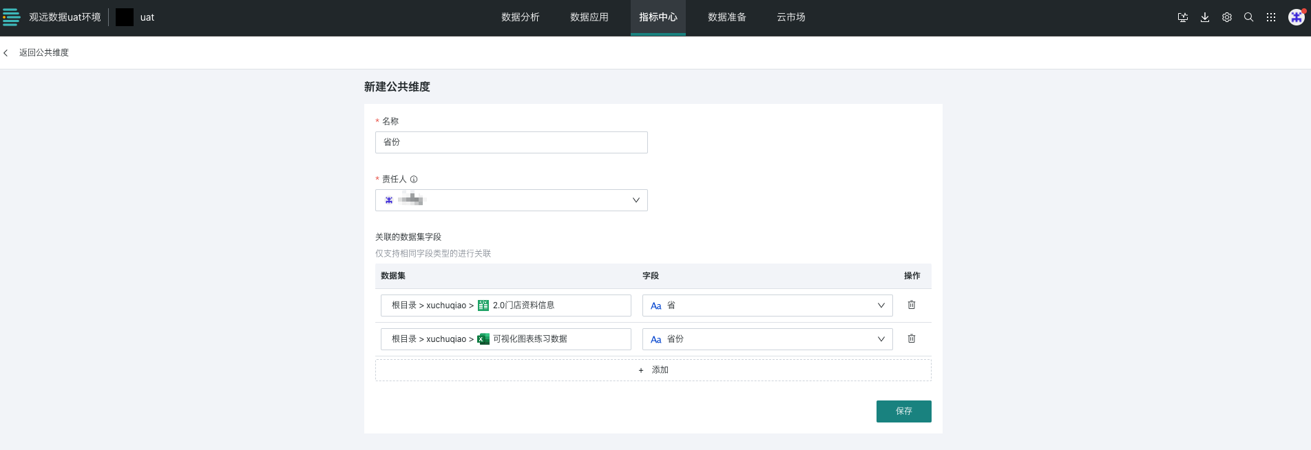 新手入门案例-03
