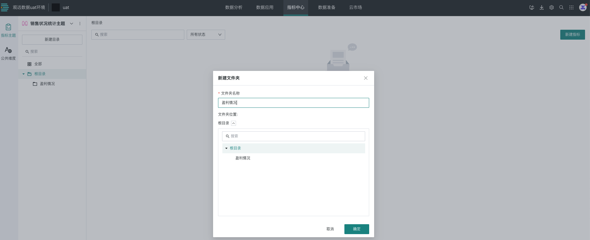 新手入门案例-05