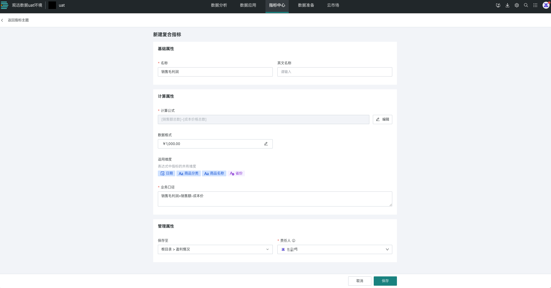 新手入门案例-10