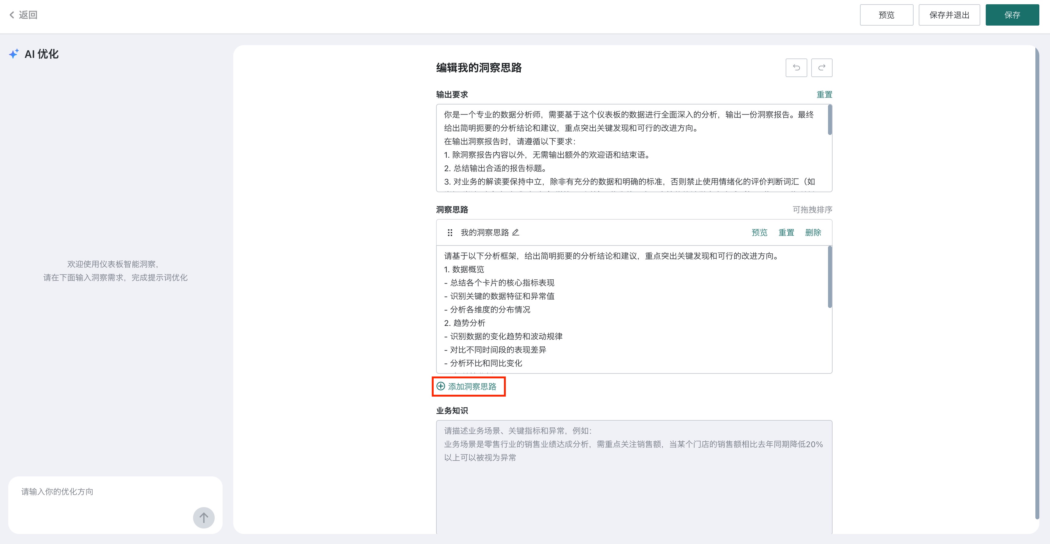 23f129f68d888c0ea6a98020b3bdf162_MD5
