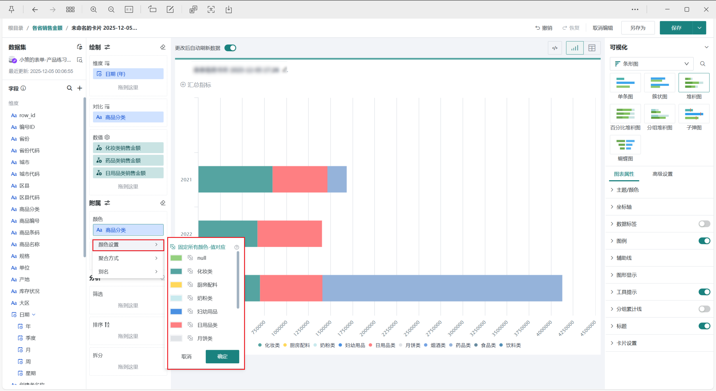 358877fa3715bcf34840337bdfdba493