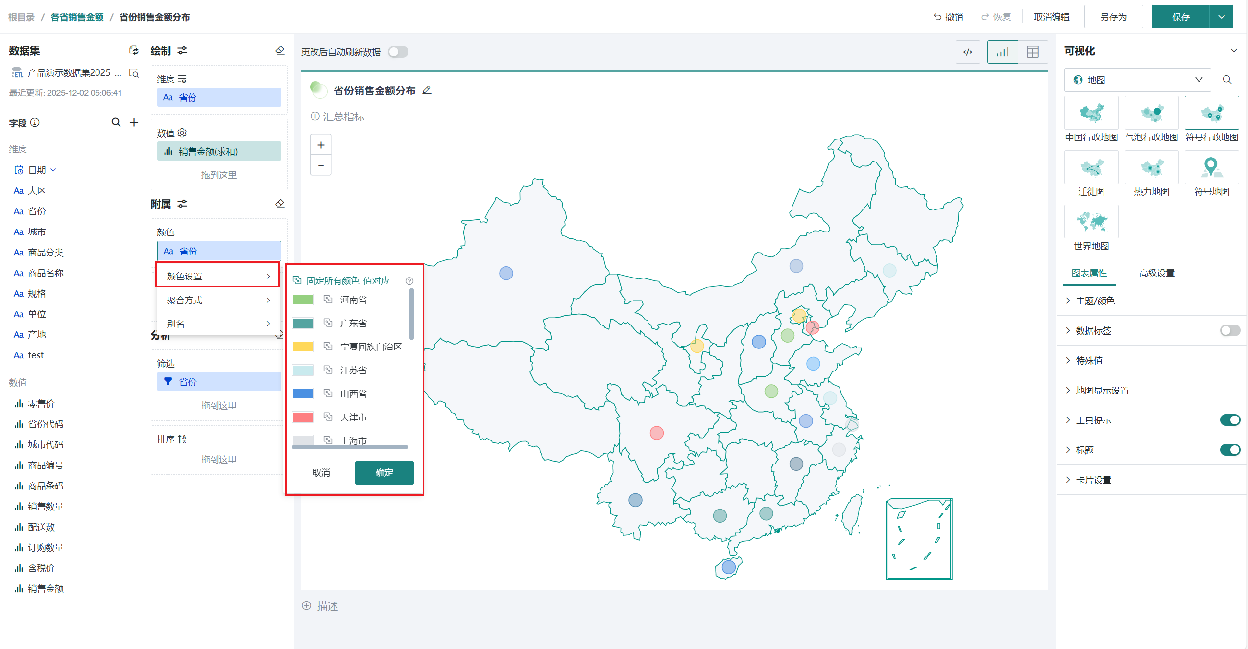 88638a59db942df0a51706504194c3f7