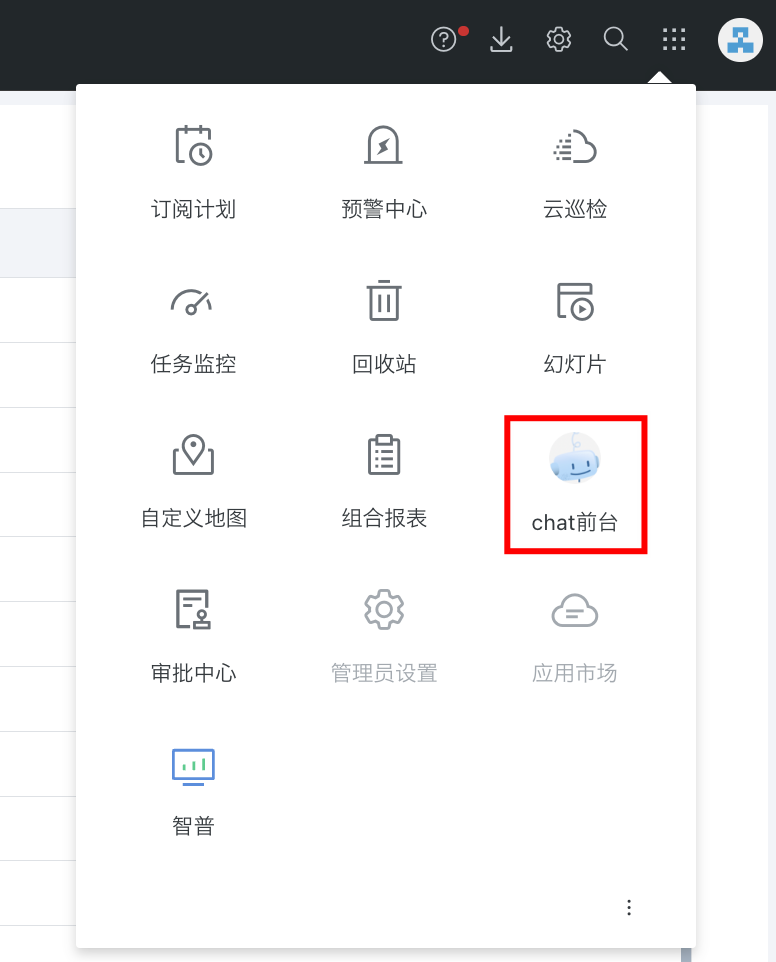 查看|380