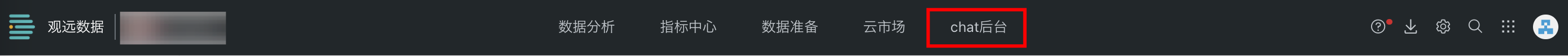 编辑