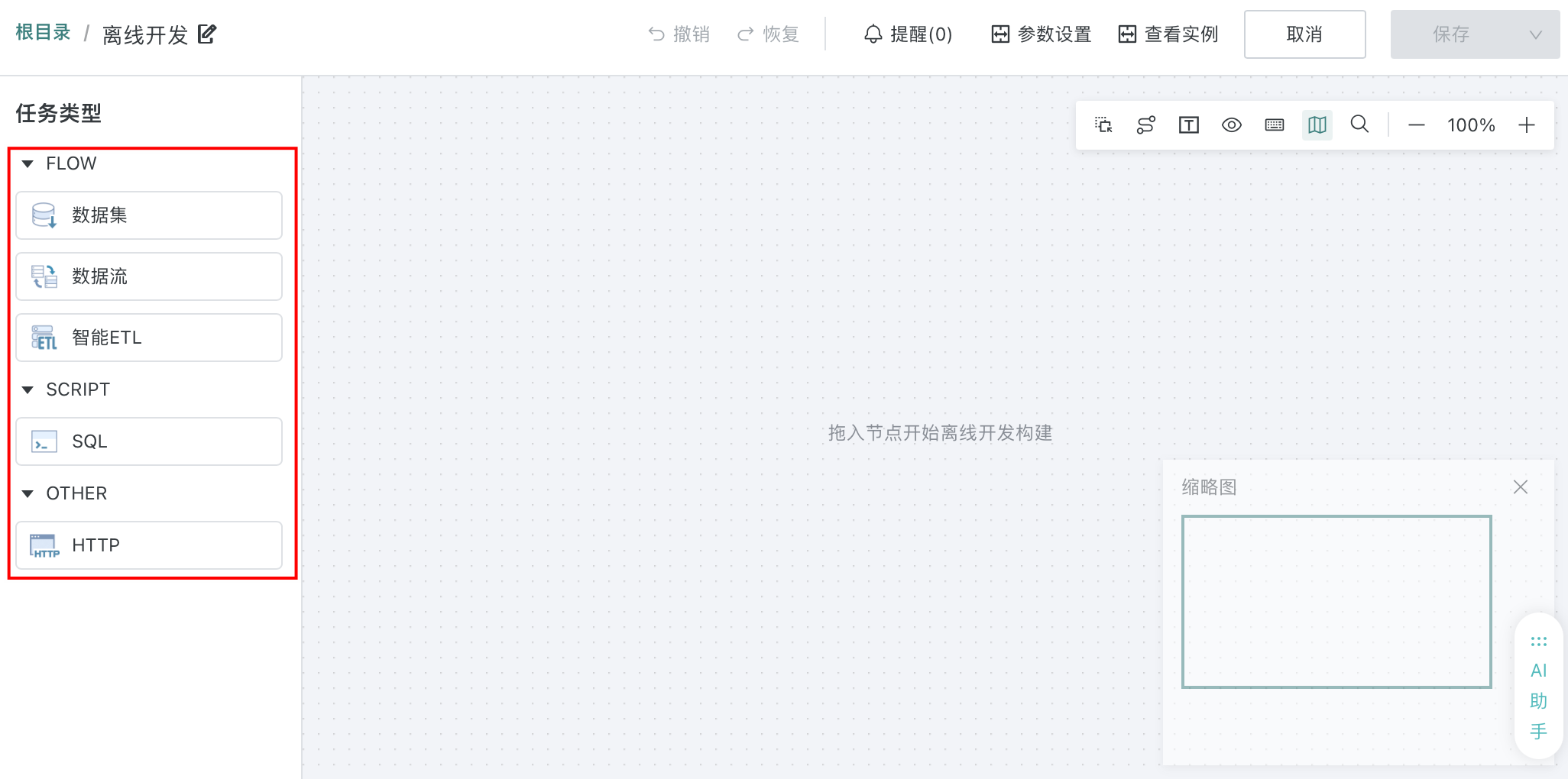 ce7a6507be1f5d61cea5647d0b18d048_MD5