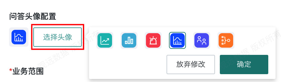 头像选择窗口|400