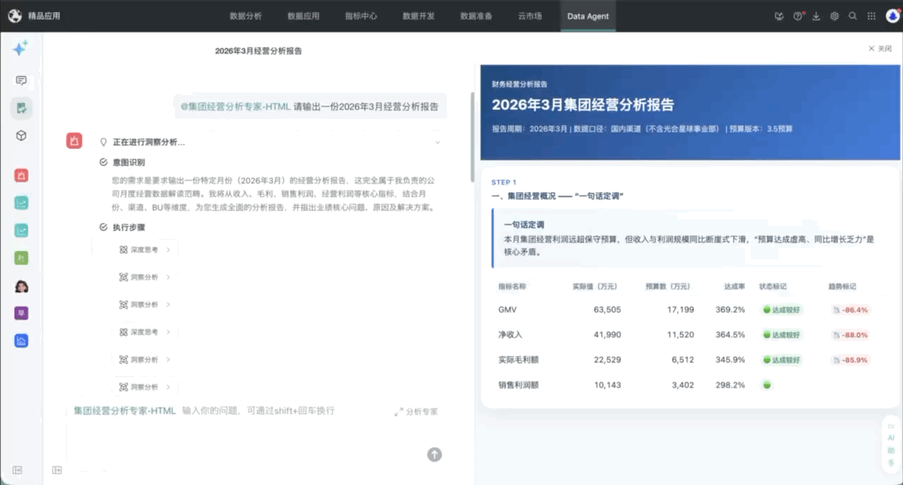 HTML流式输出